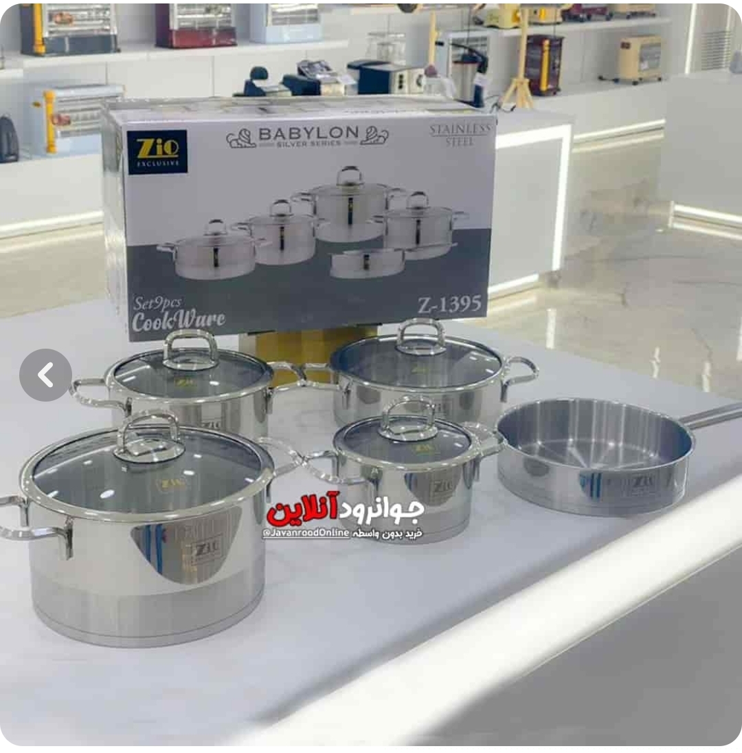 سرویس قابلمه زیو مدل zcs-1556